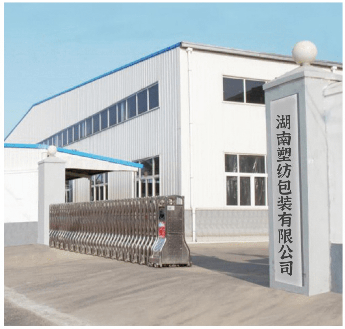 Welcome to SuFang Packaging Co., Ltd.